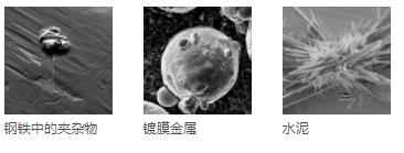 福建福建蔡司扫描电镜