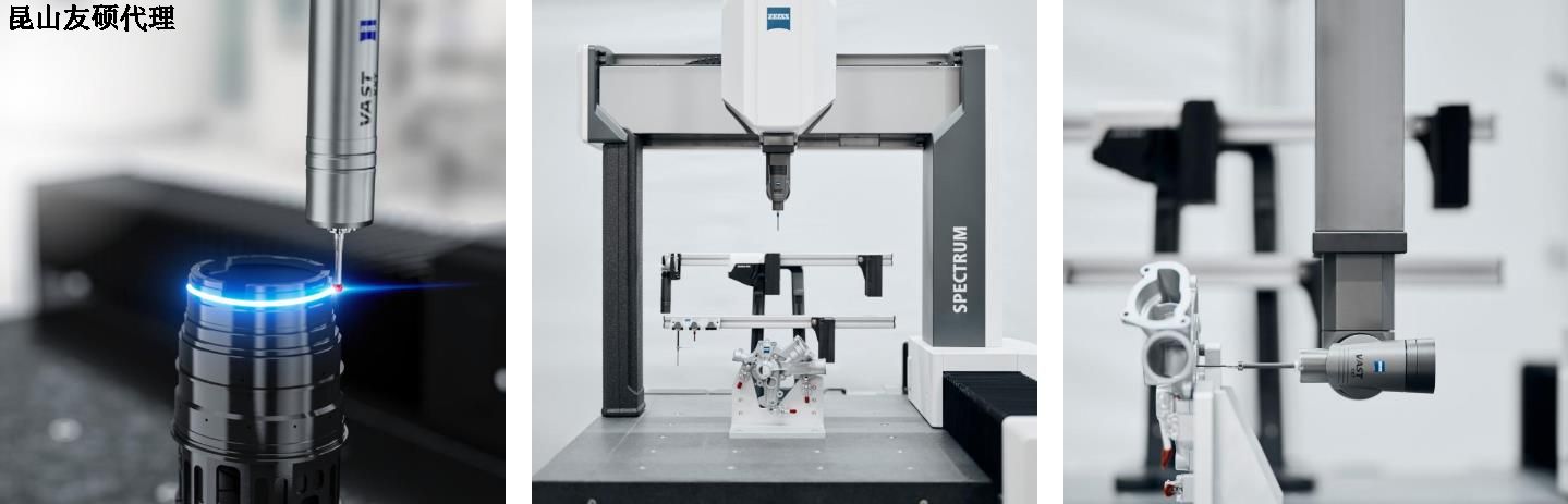 福建福建蔡司福建三坐标SPECTRUM